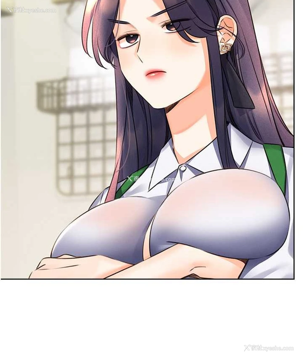 124P - 性运刮刮乐