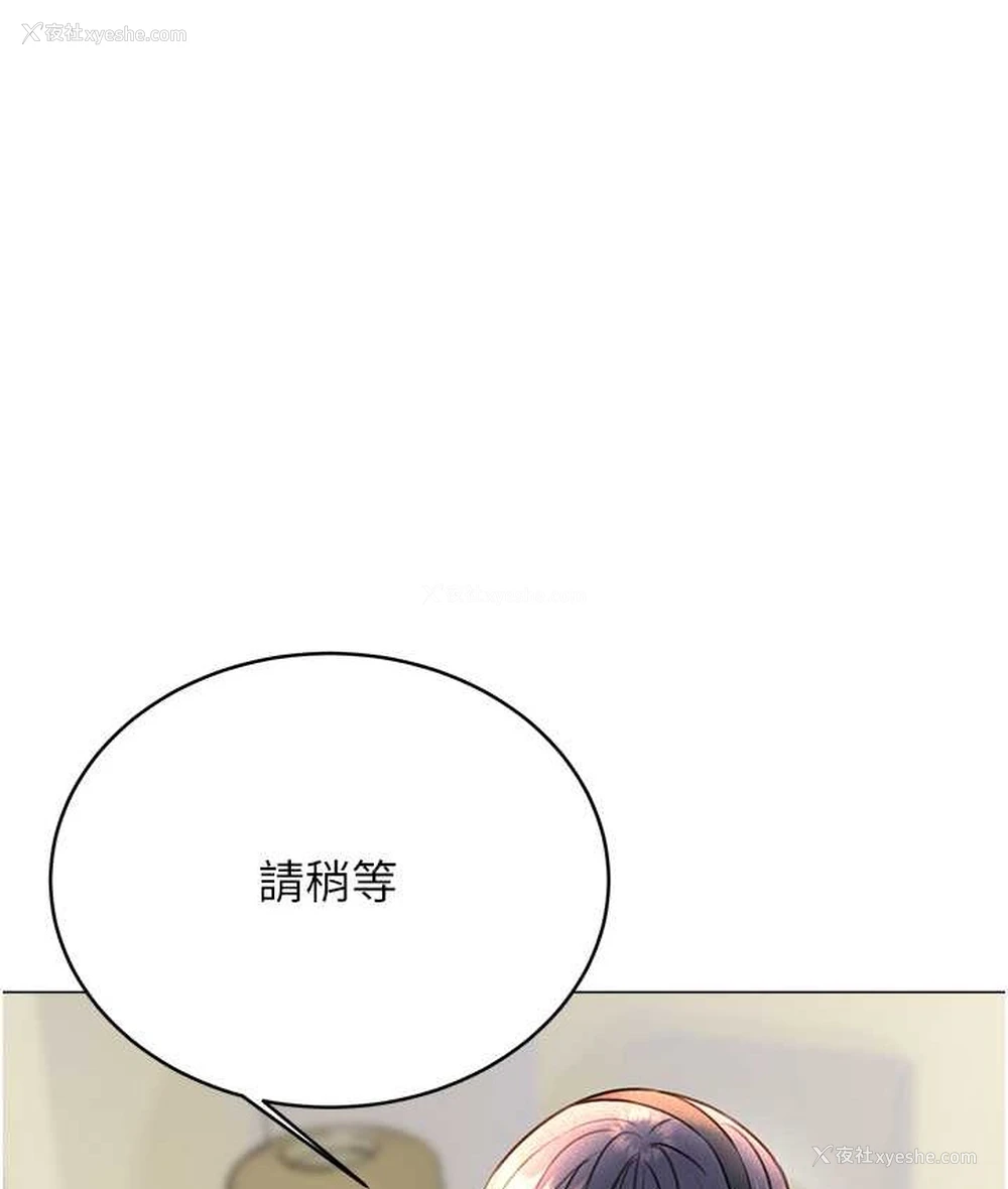 125P - 性运刮刮乐
