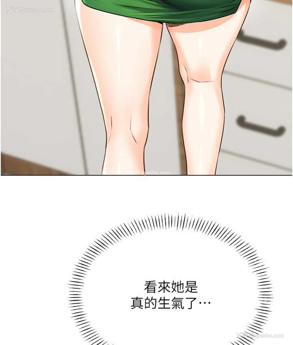 127P - 性运刮刮乐