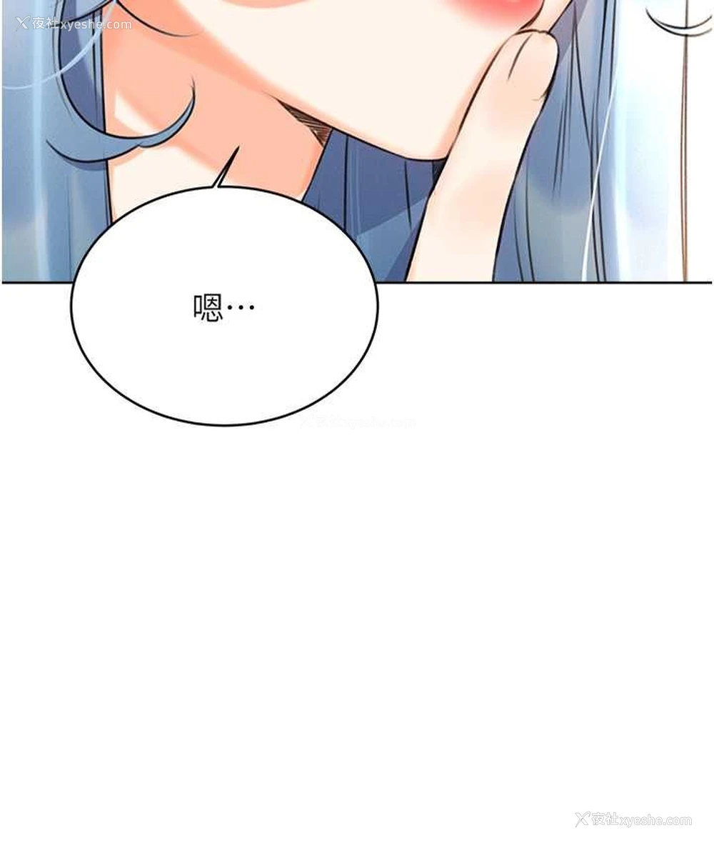 12P - 性运刮刮乐