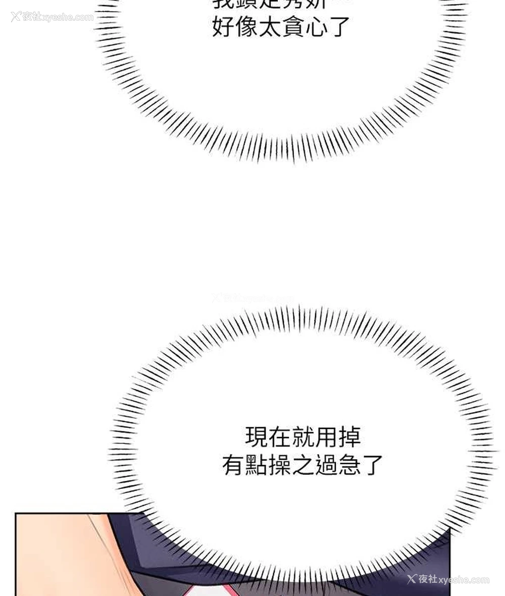 135P - 性运刮刮乐