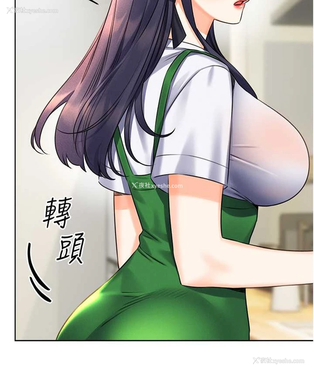 138P - 性运刮刮乐