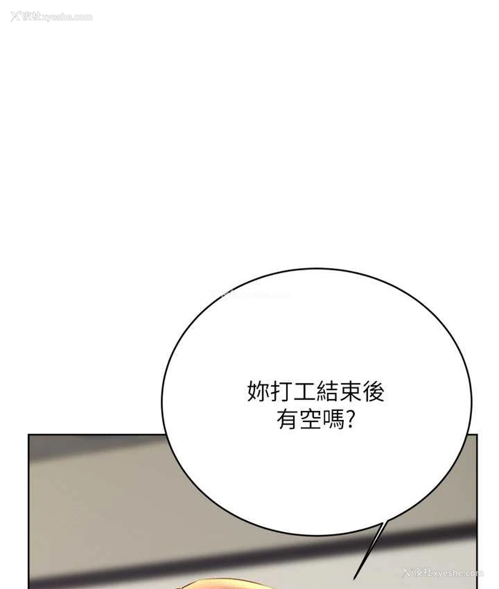 139P - 性运刮刮乐