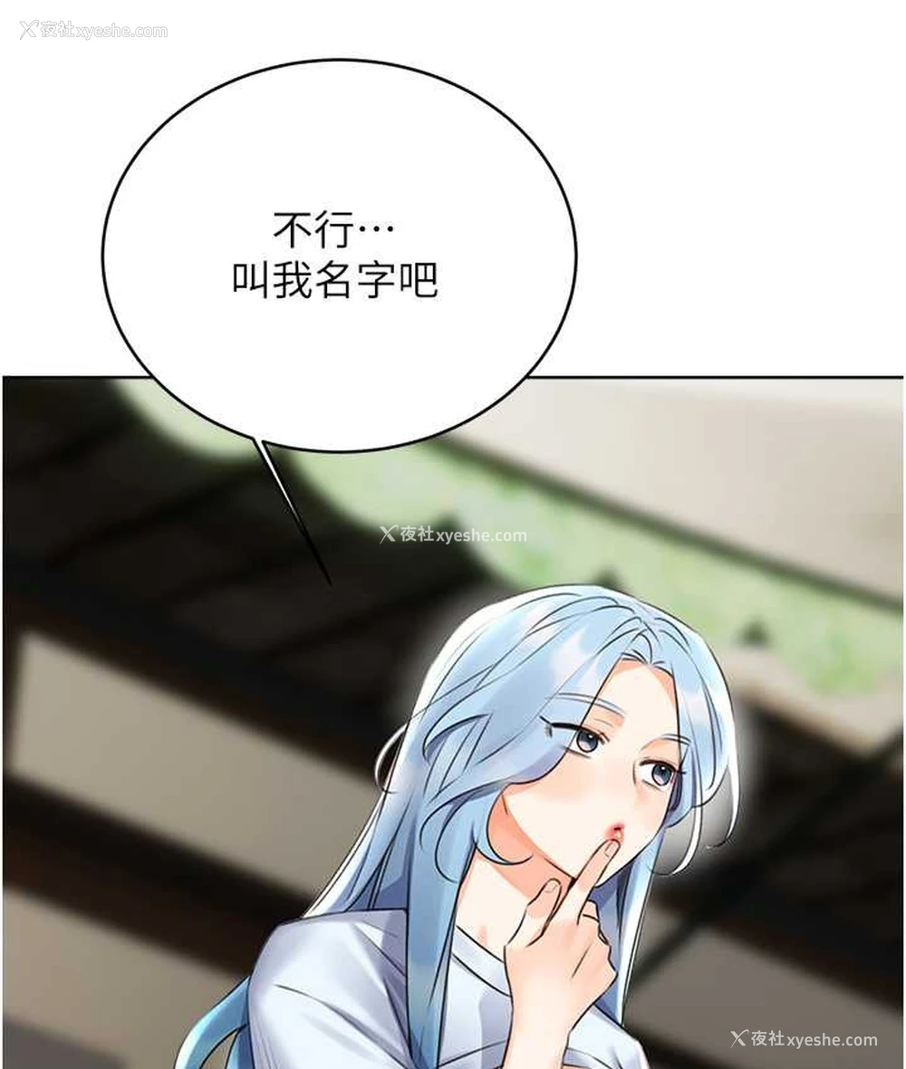 13P - 性运刮刮乐
