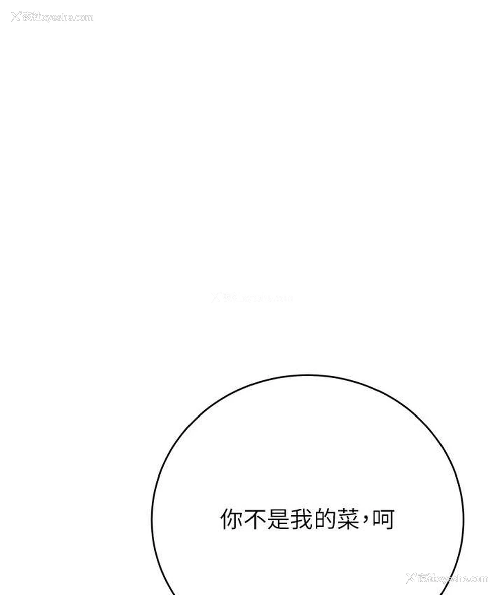 145P - 性运刮刮乐