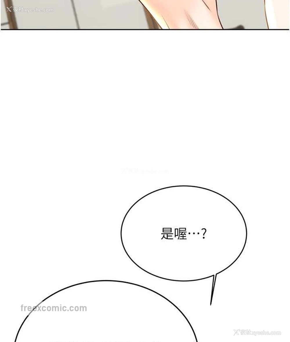 148P - 性运刮刮乐