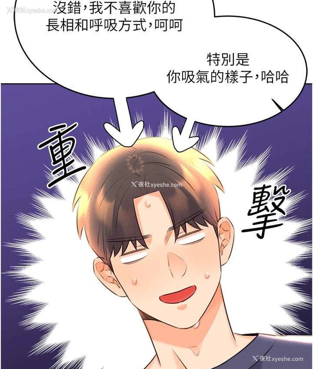 149P - 性运刮刮乐