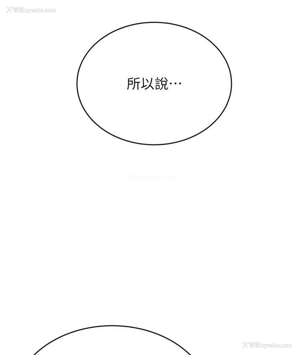 151P - 性运刮刮乐