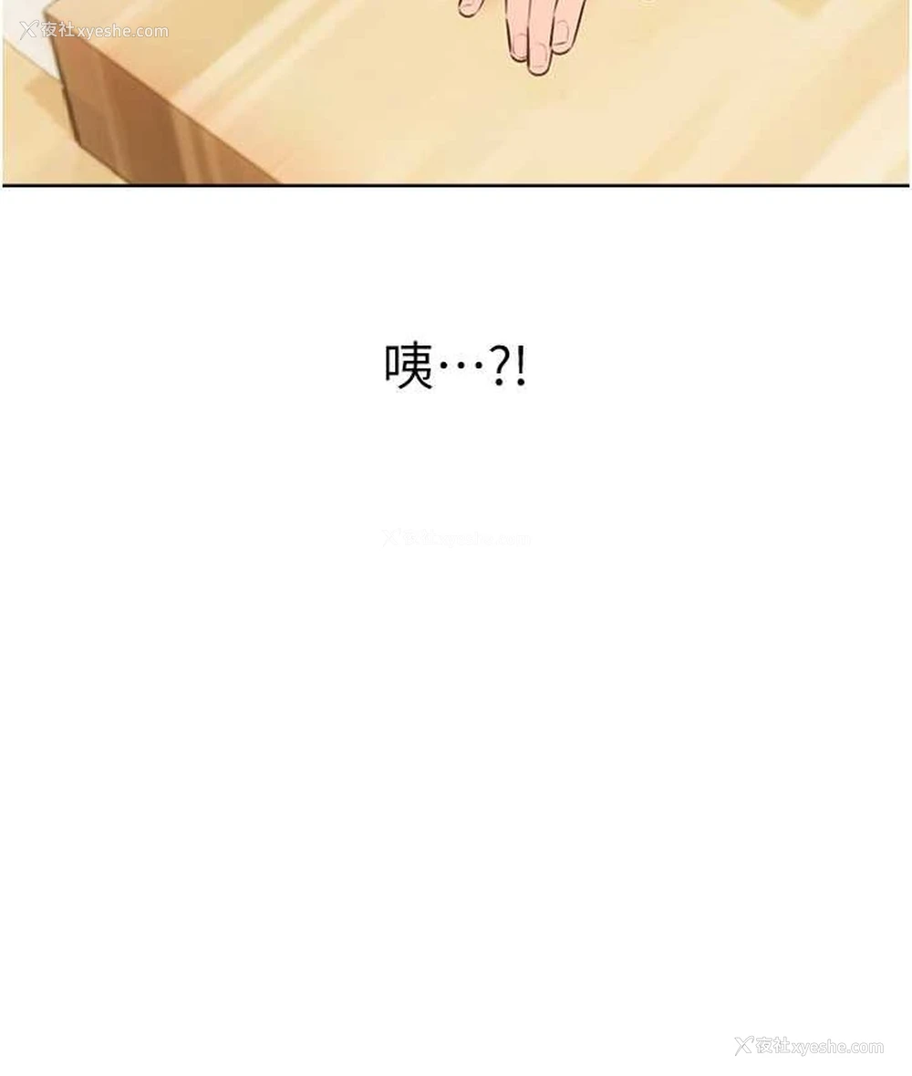 154P - 性运刮刮乐