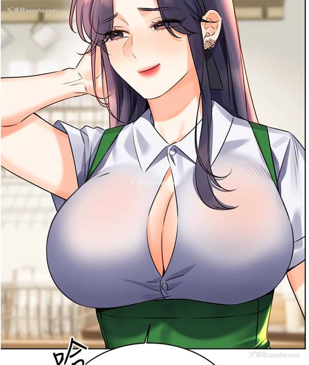 159P - 性运刮刮乐