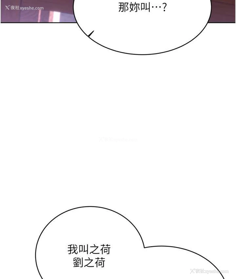 15P - 性运刮刮乐