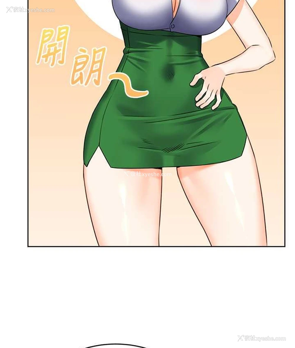 165P - 性运刮刮乐