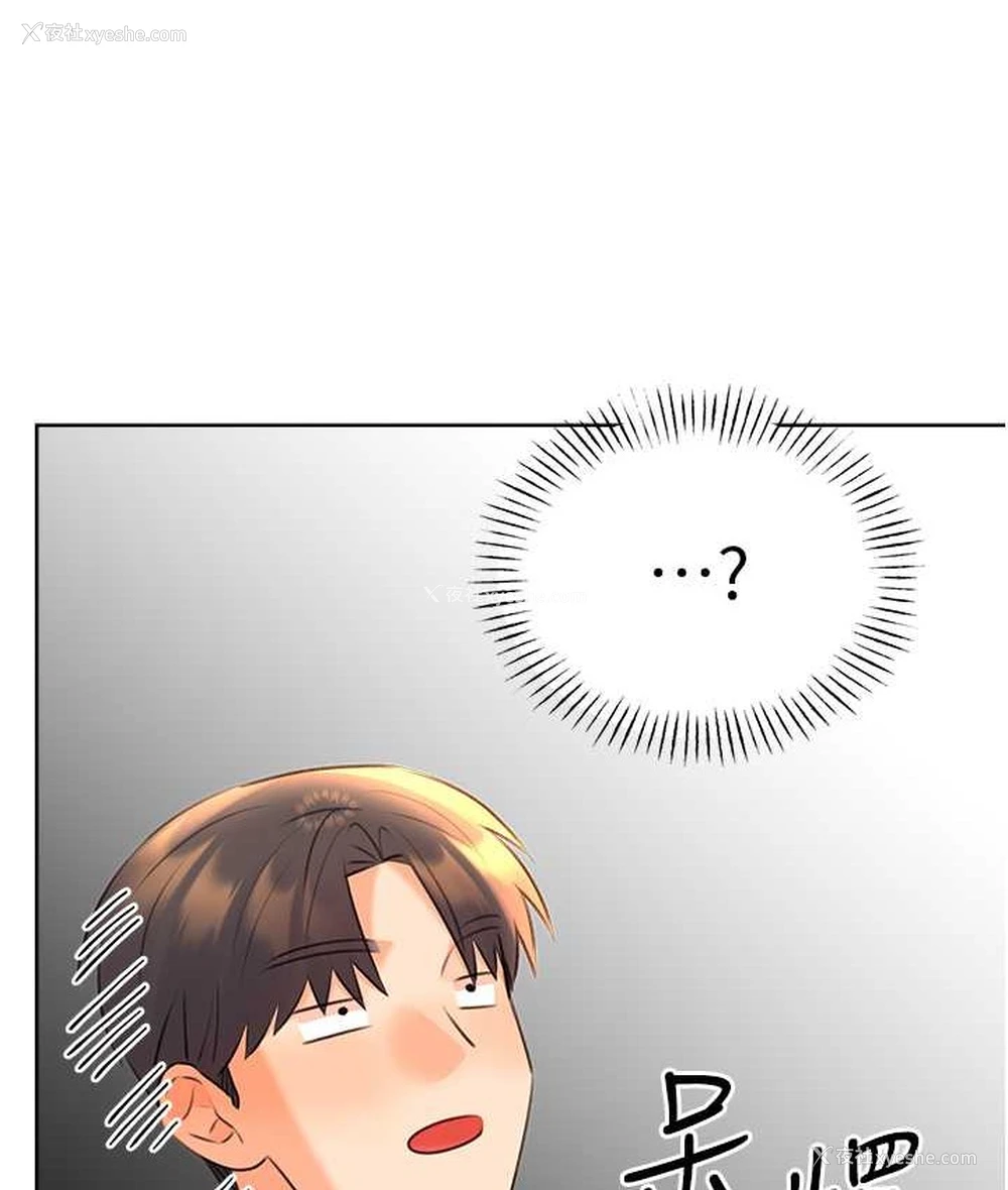 167P - 性运刮刮乐
