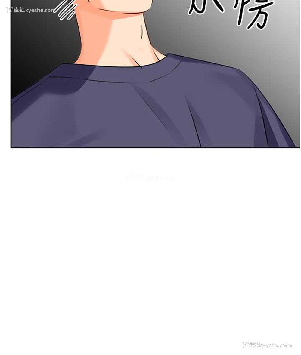168P - 性运刮刮乐