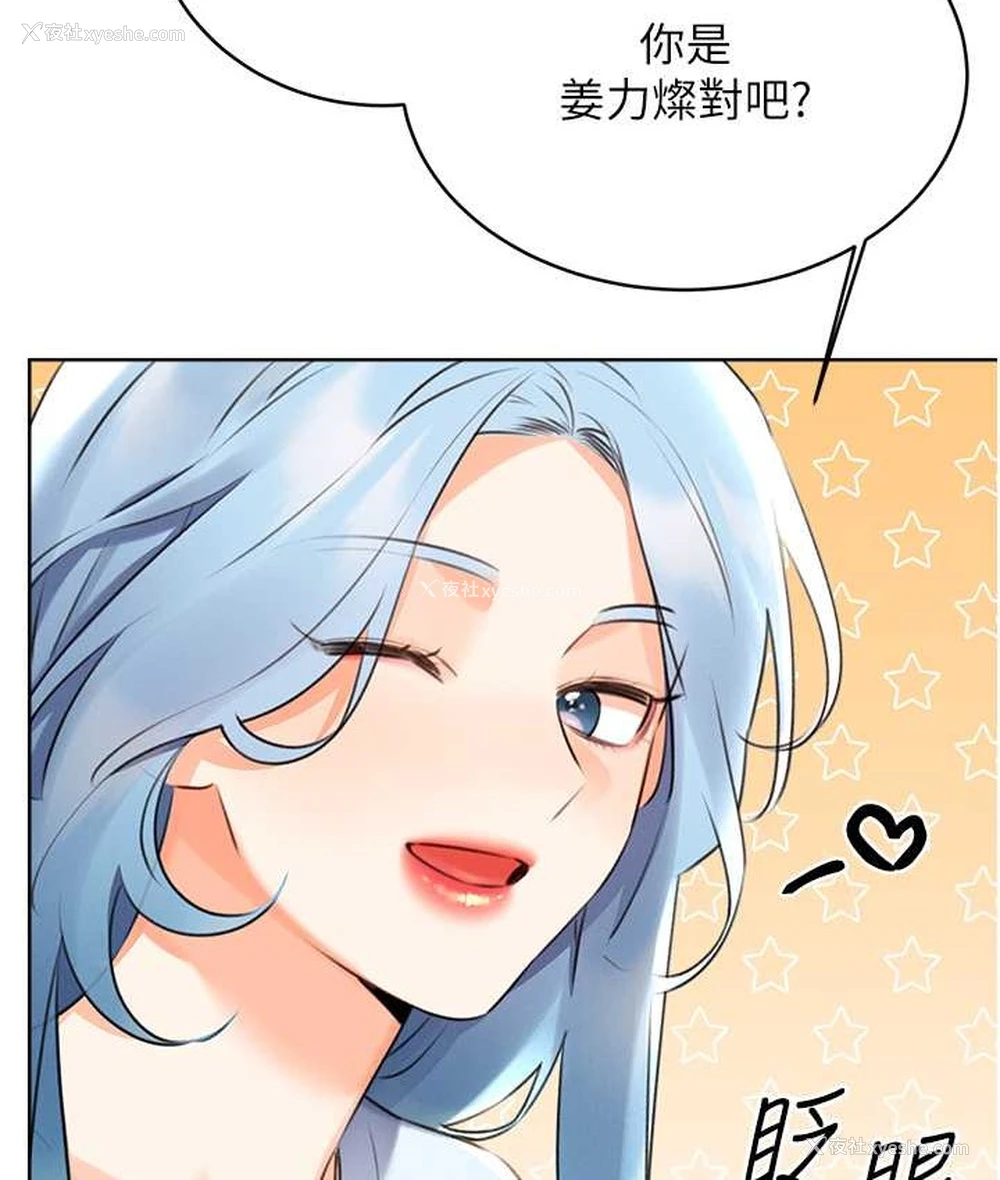 16P - 性运刮刮乐