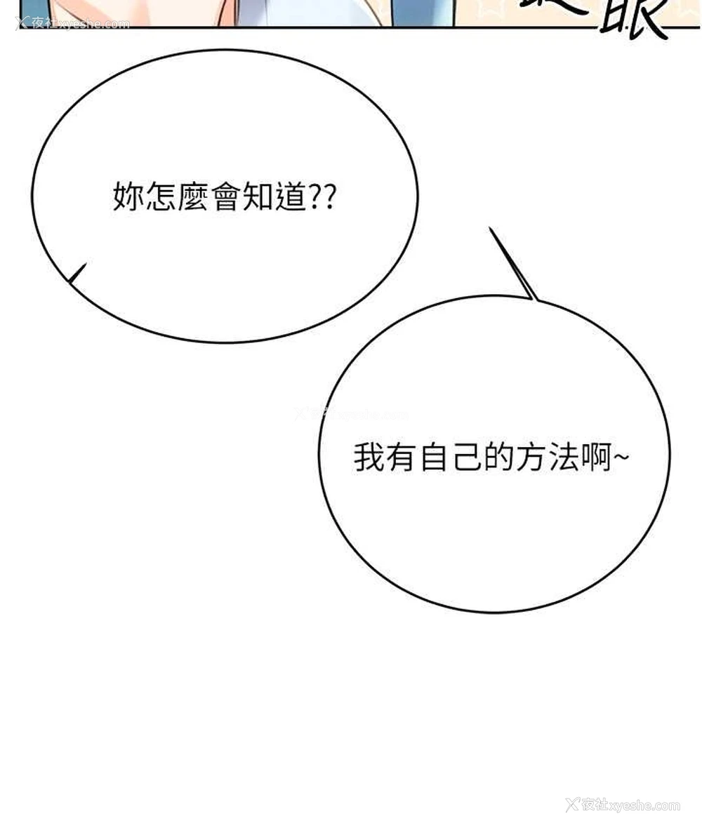 17P - 性运刮刮乐