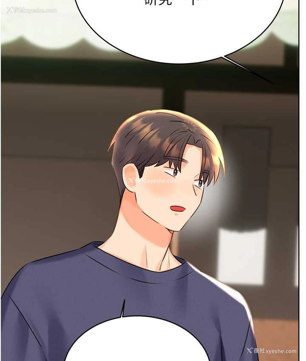 24P - 性运刮刮乐