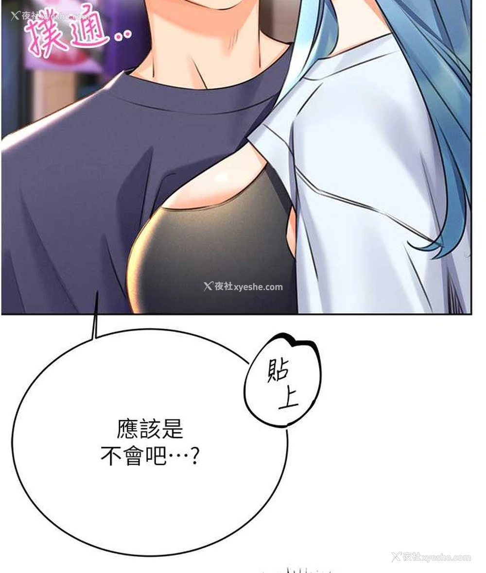 33P - 性运刮刮乐