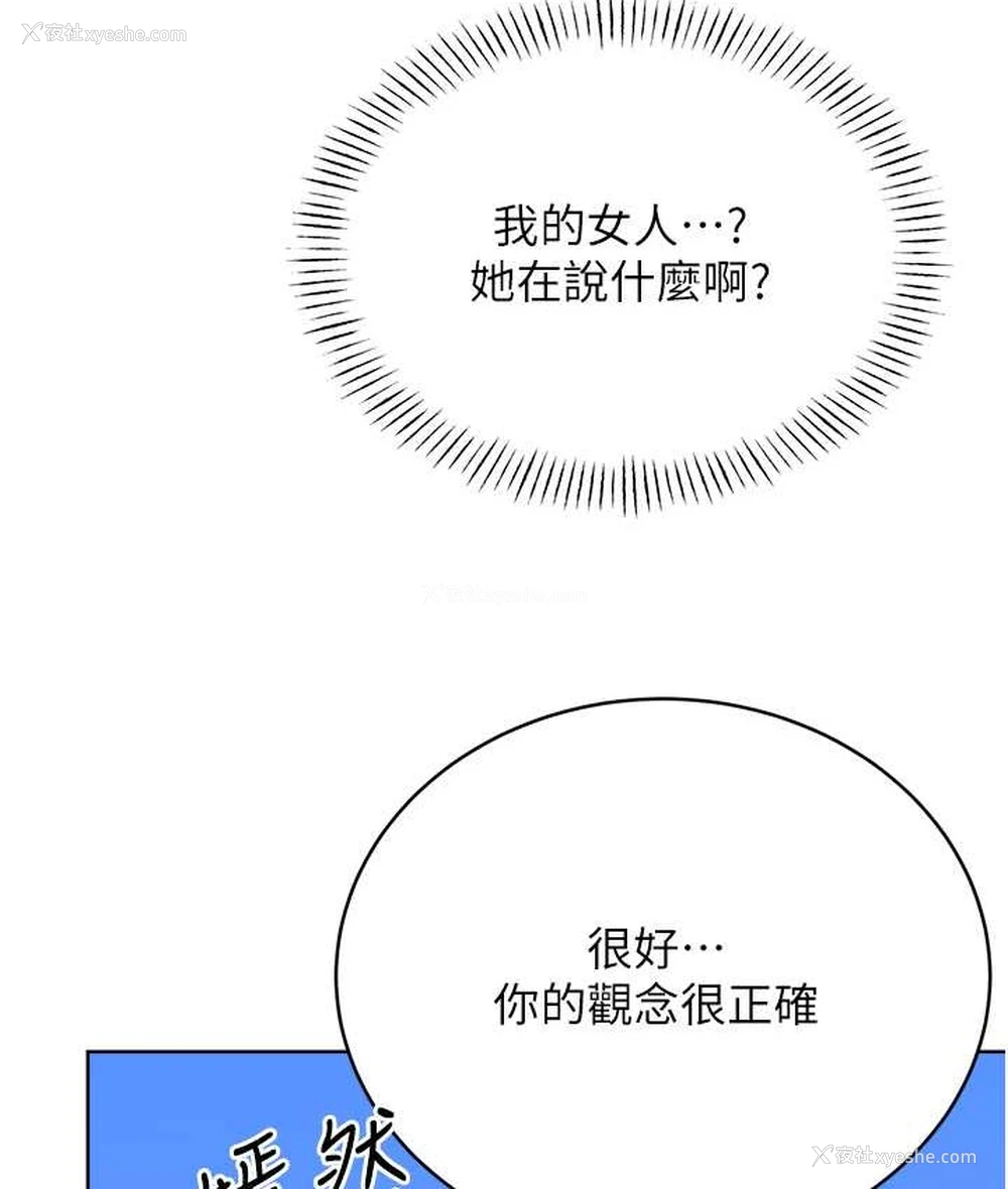 34P - 性运刮刮乐