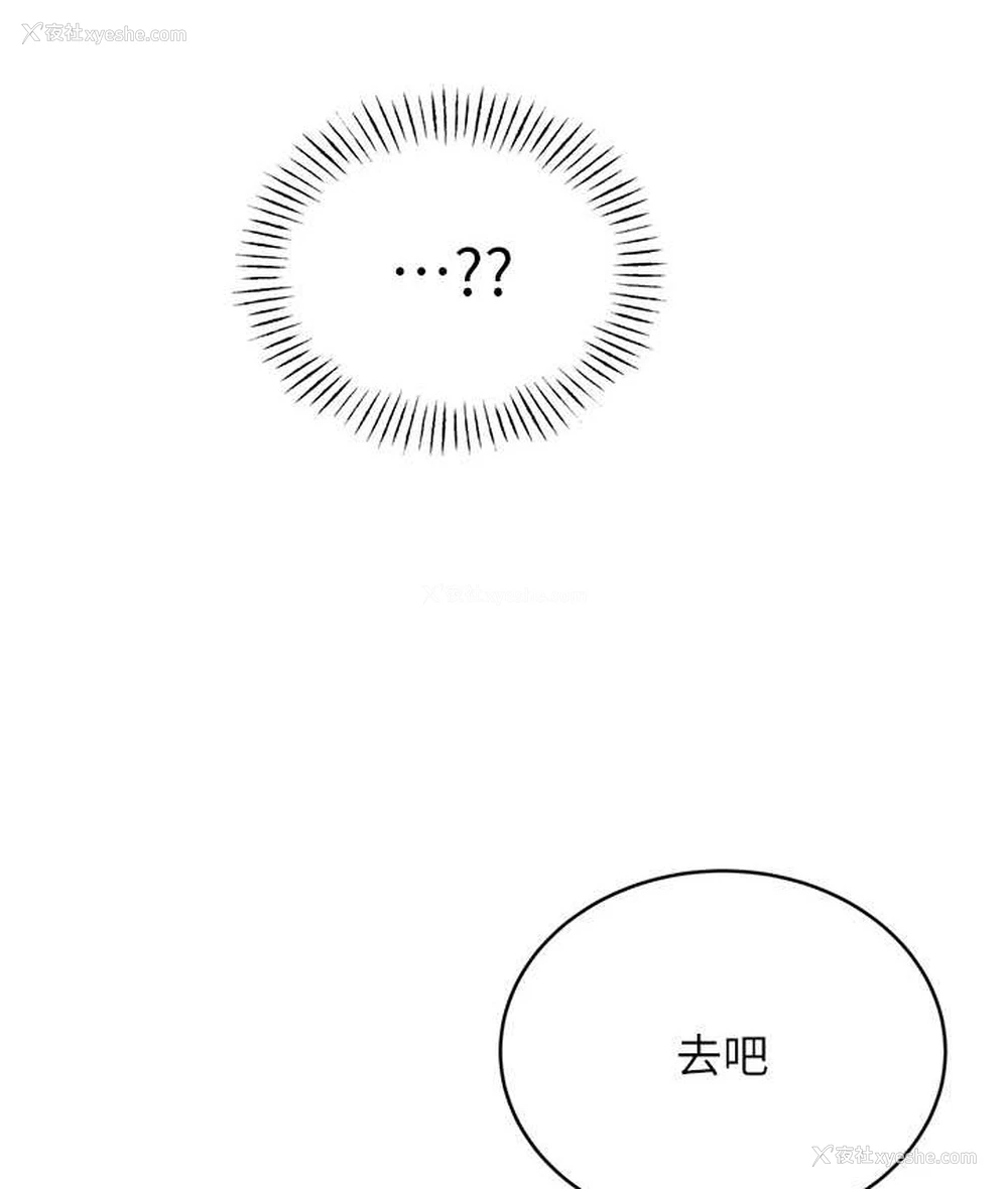 37P - 性运刮刮乐