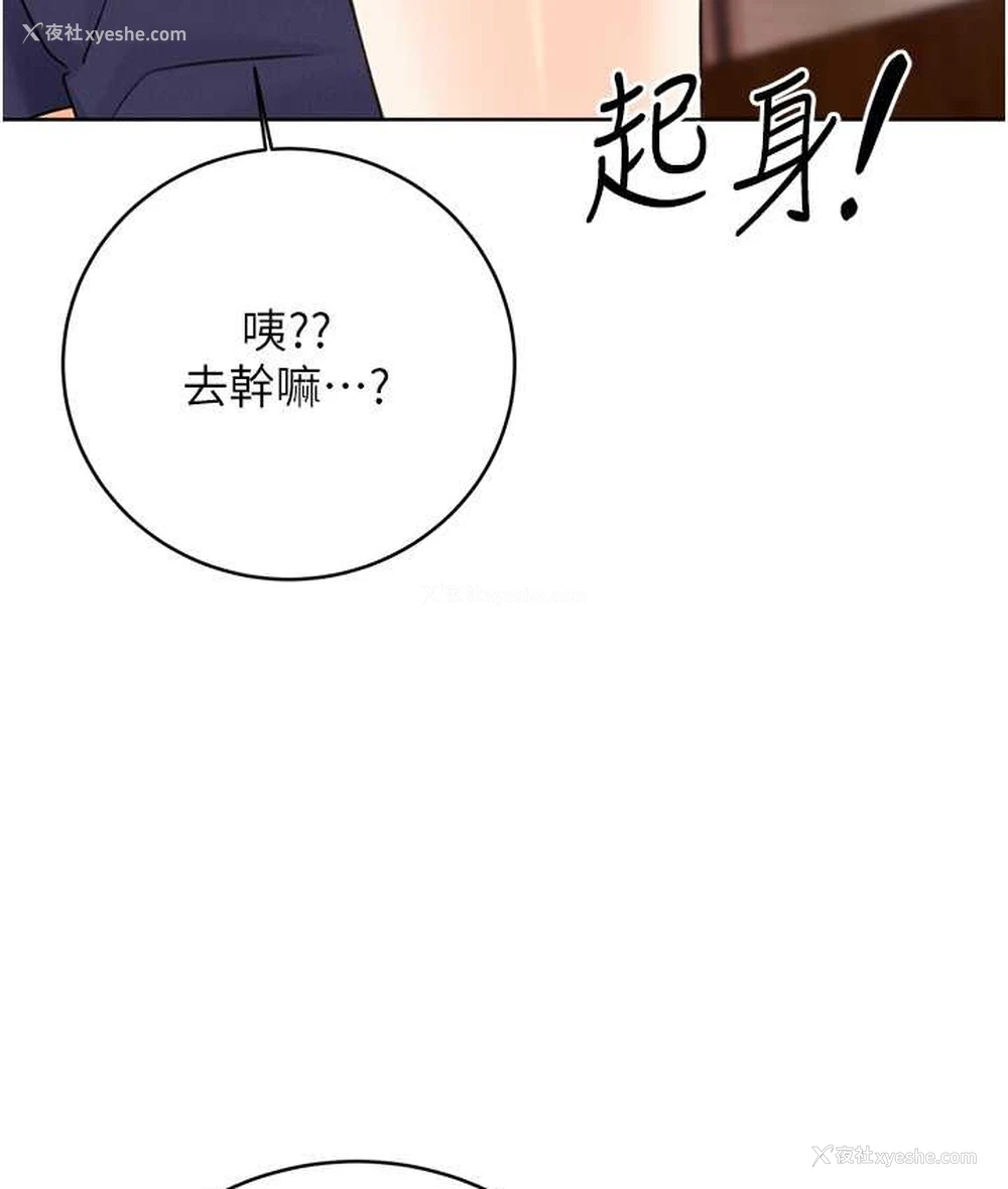 39P - 性运刮刮乐