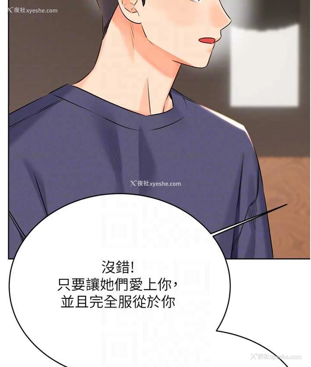 44P - 性运刮刮乐