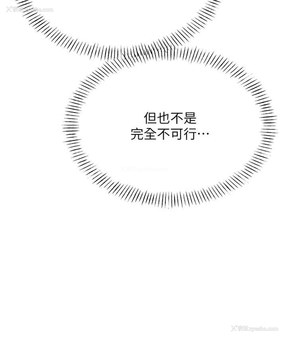 47P - 性运刮刮乐
