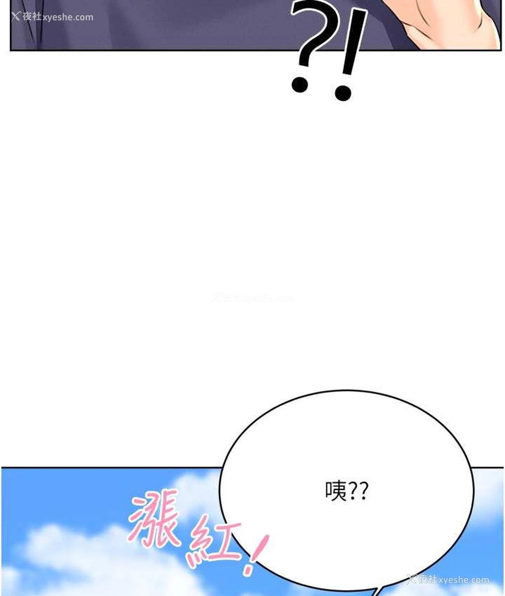 54P - 性运刮刮乐