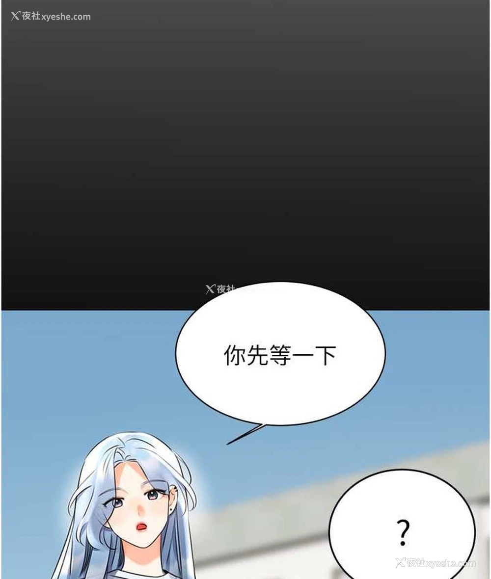 65P - 性运刮刮乐