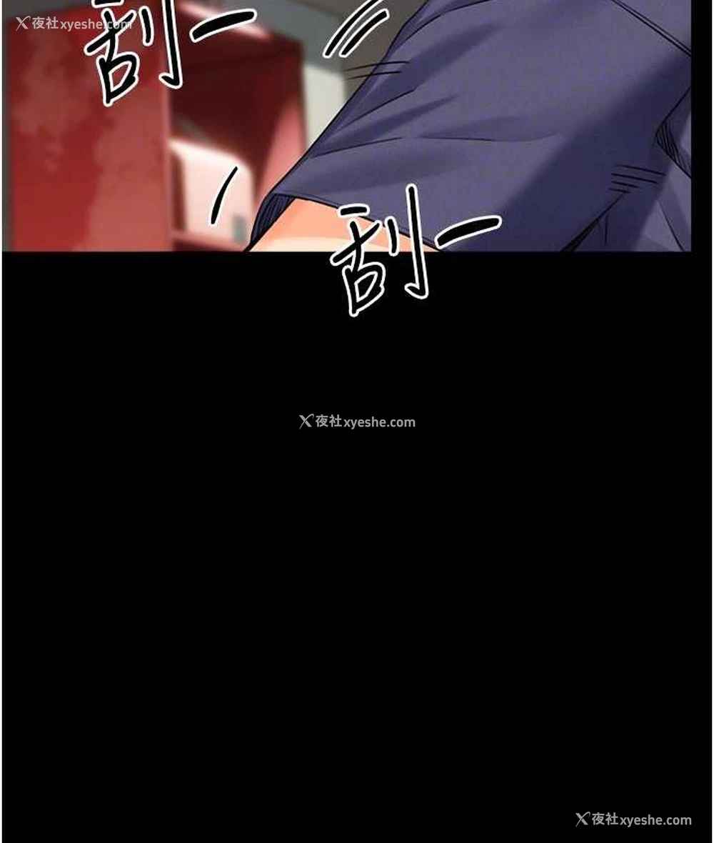 69P - 性运刮刮乐