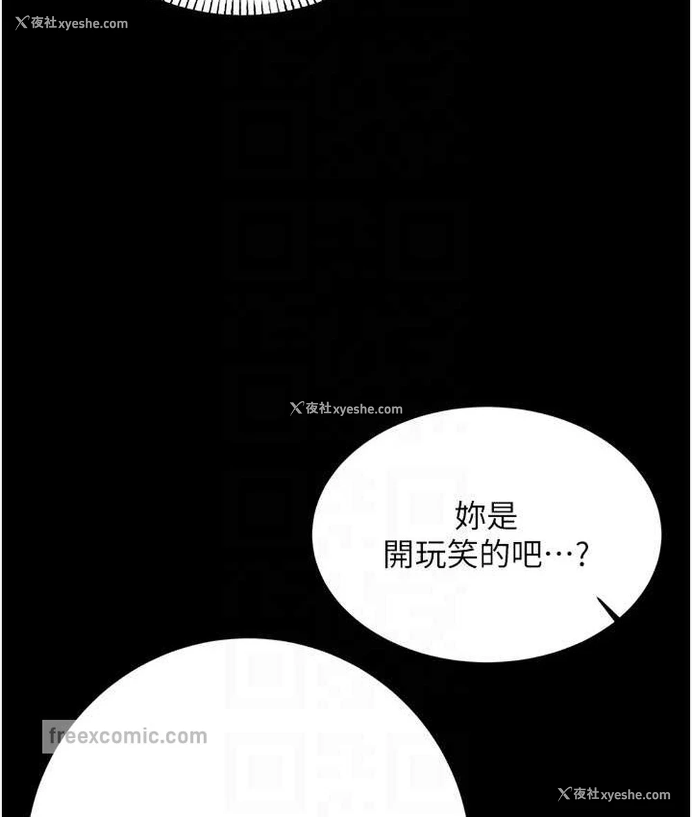 74P - 性运刮刮乐