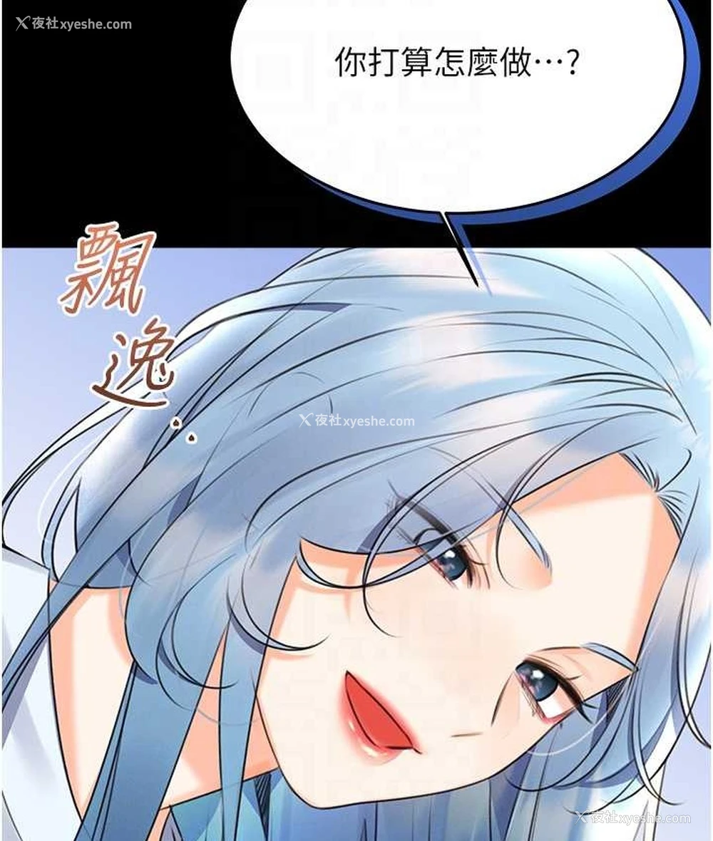 78P - 性运刮刮乐