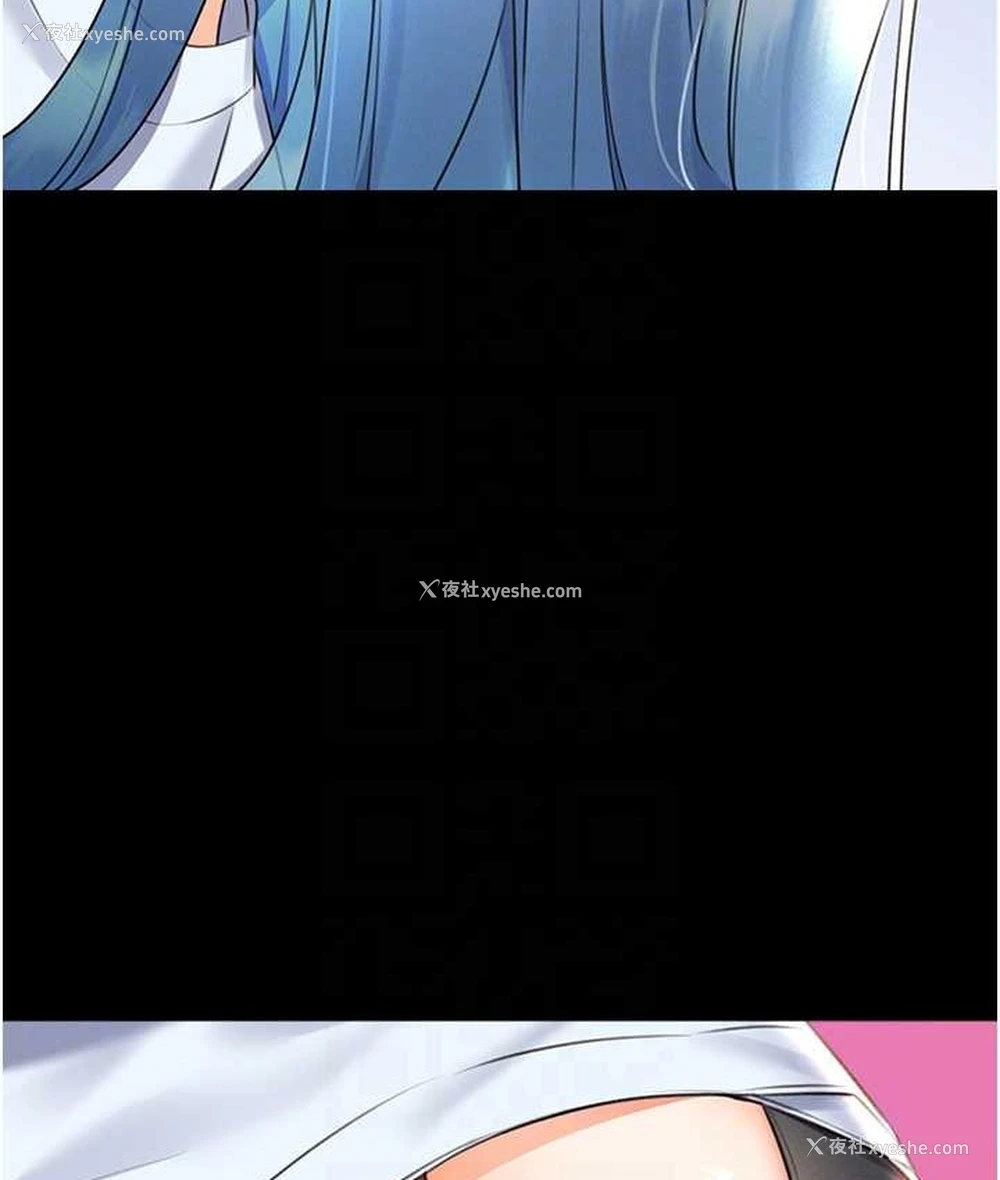 79P - 性运刮刮乐