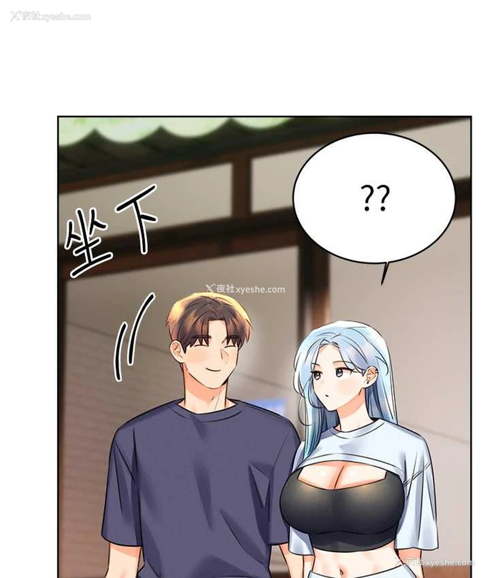7P - 性运刮刮乐