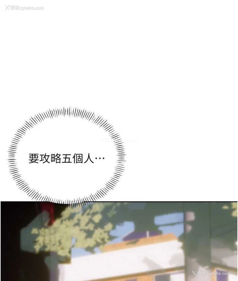 94P - 性运刮刮乐