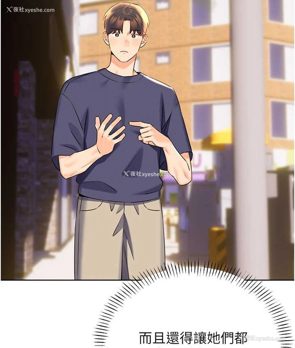 95P - 性运刮刮乐