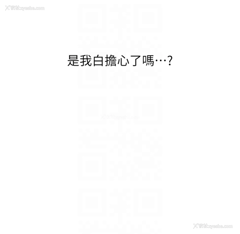 101P - 性运刮刮乐