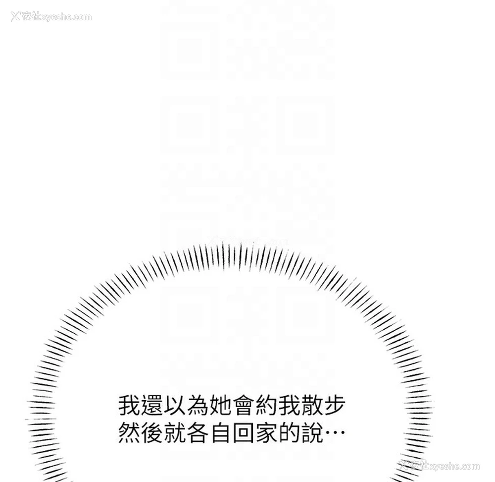 102P - 性运刮刮乐