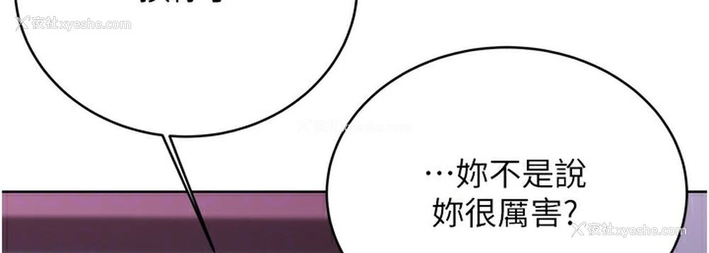 115P - 性运刮刮乐
