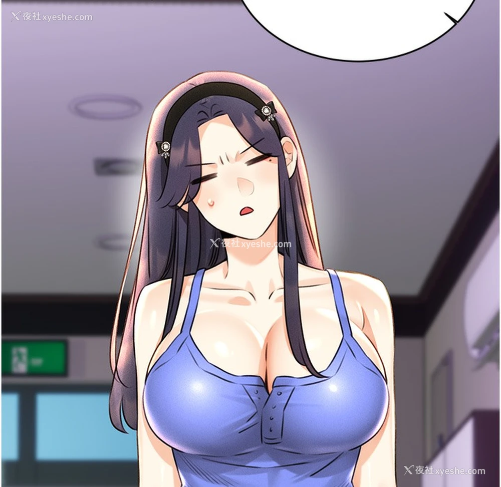 116P - 性运刮刮乐