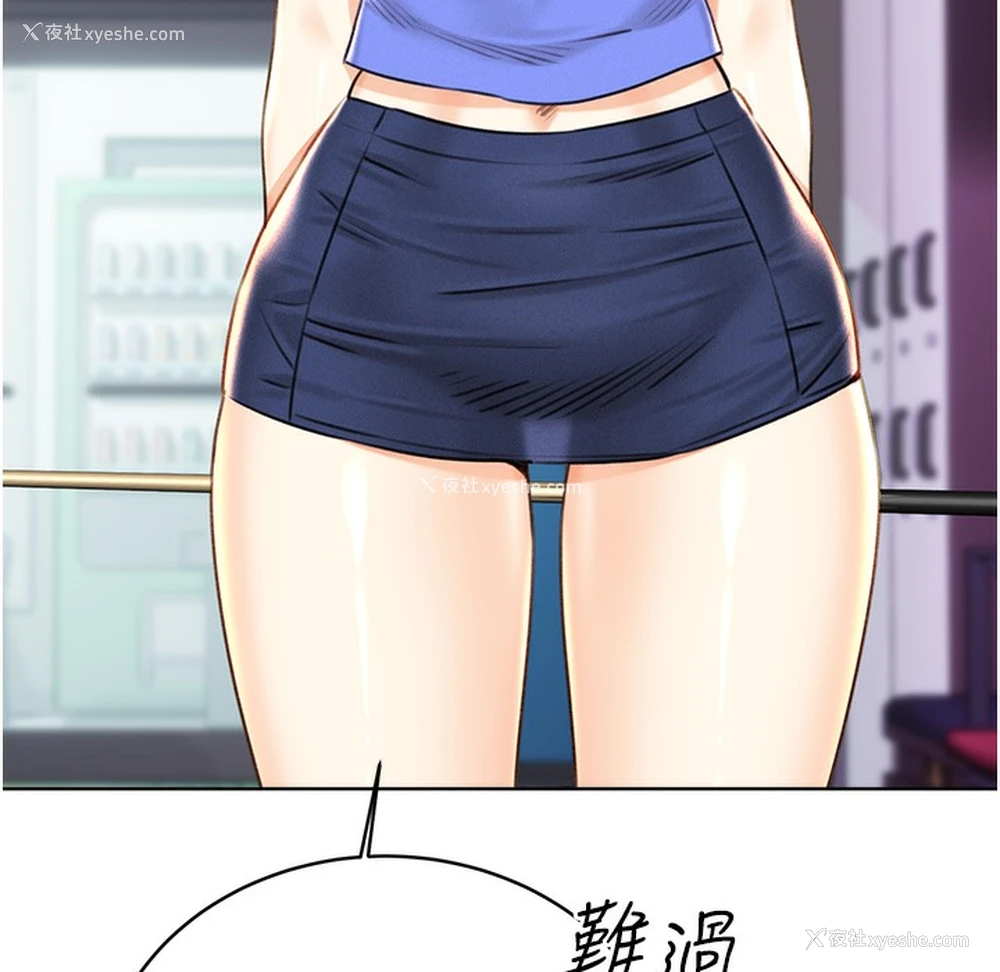 117P - 性运刮刮乐