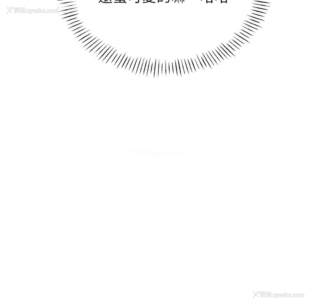 119P - 性运刮刮乐