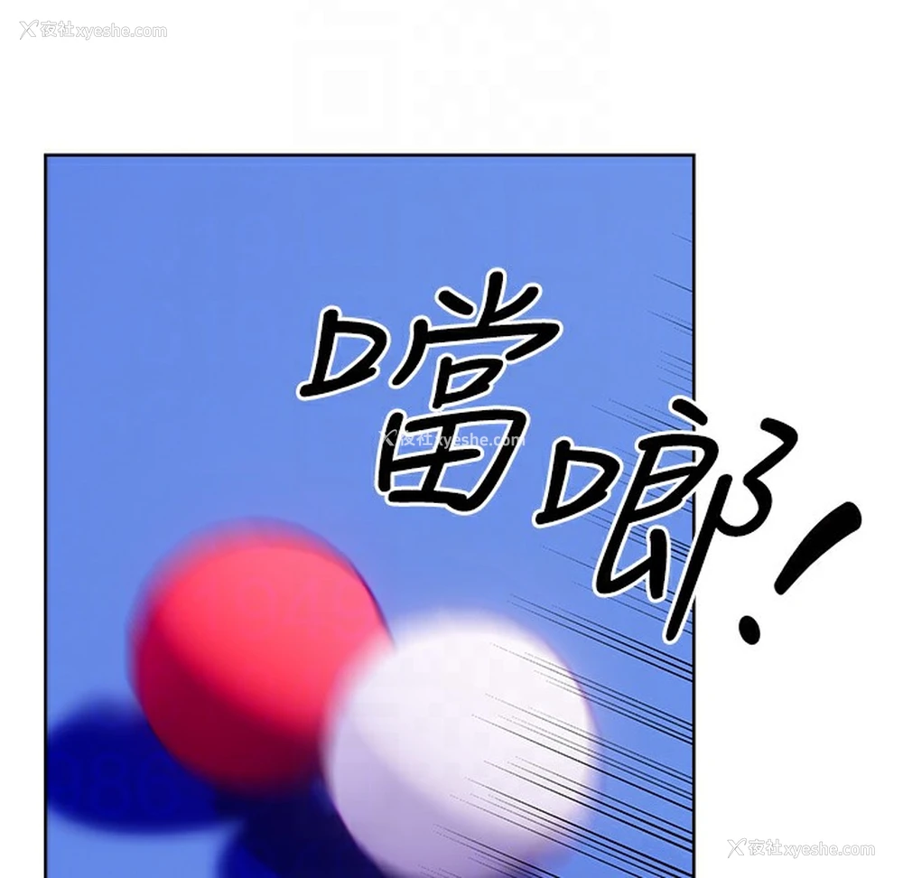 121P - 性运刮刮乐
