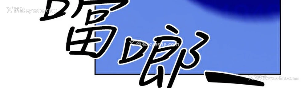 124P - 性运刮刮乐