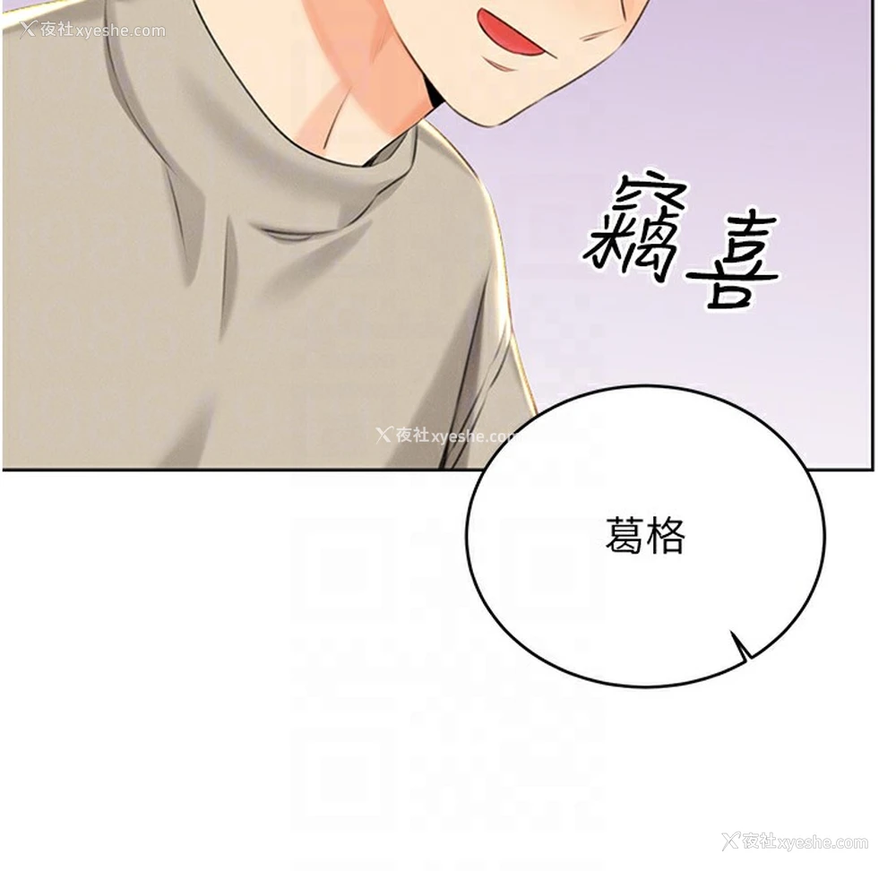 127P - 性运刮刮乐