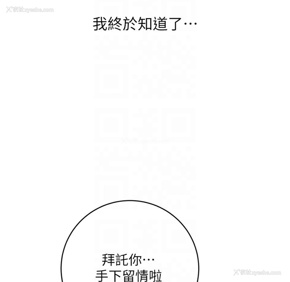 128P - 性运刮刮乐