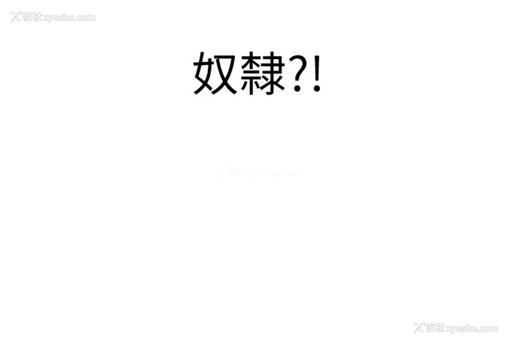 12P - 性运刮刮乐