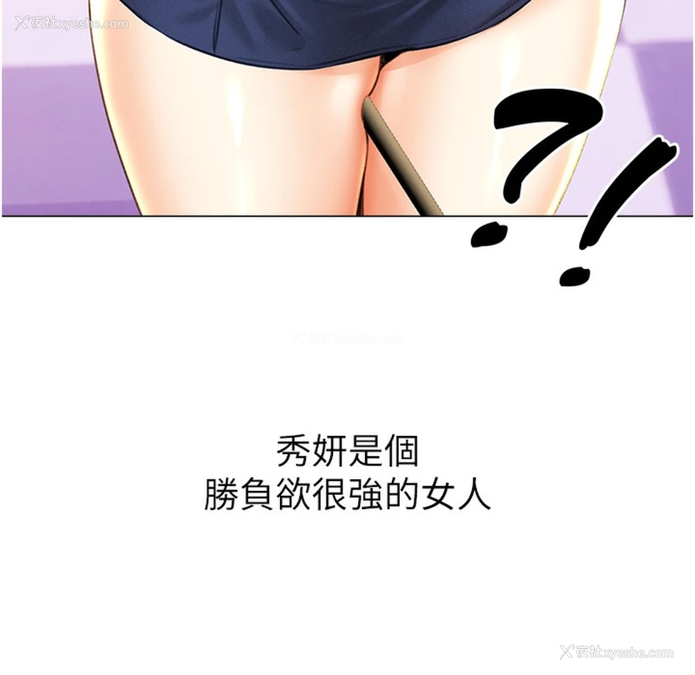 132P - 性运刮刮乐