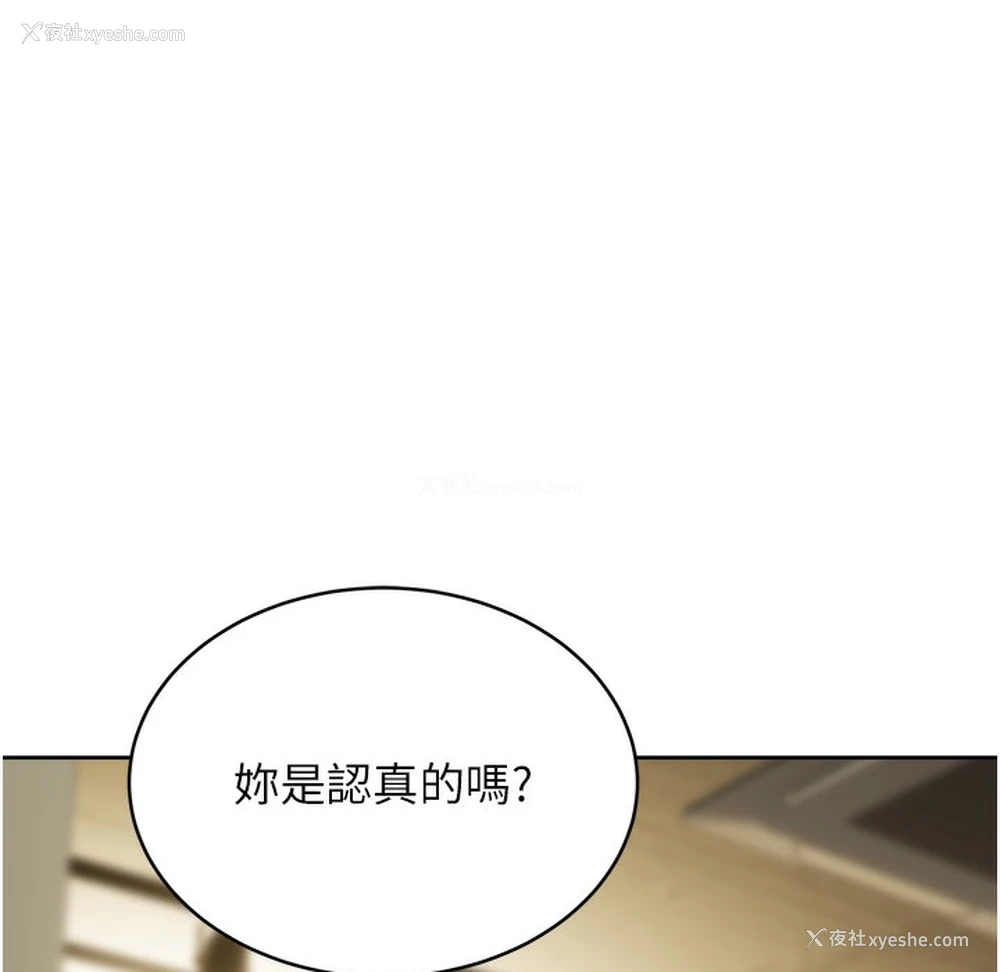 13P - 性运刮刮乐