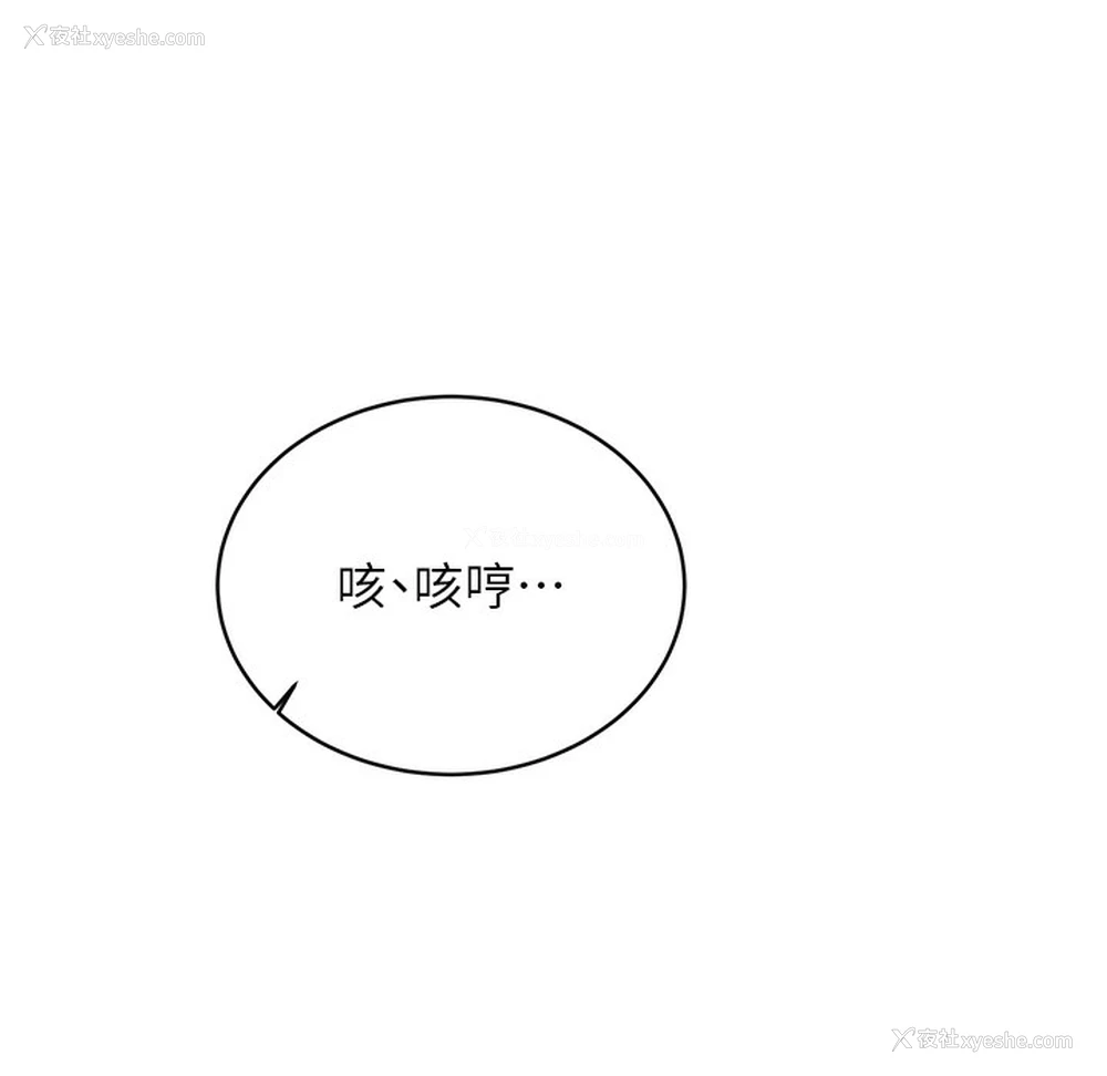 141P - 性运刮刮乐